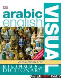 Image of Arabic English: Bilingual Visual Dictionary