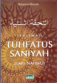 Image of Terjemah Tuhfatus Saniyah (Ilmu Nahwu)